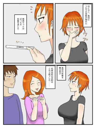 第50頁圖