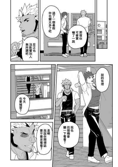 第30頁圖