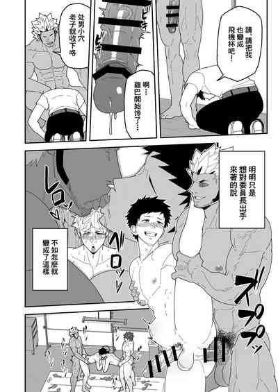 第34頁圖