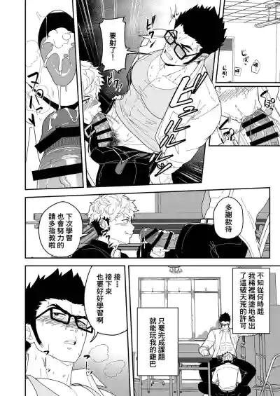 第6頁圖