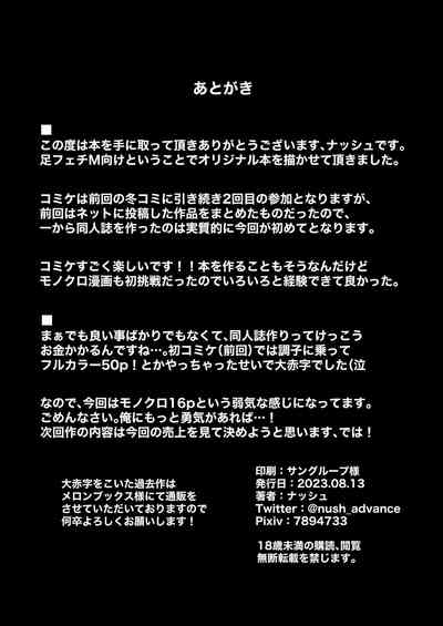 第18页图
