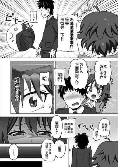 第6页图