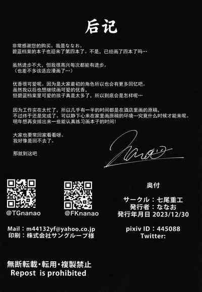 第30頁圖