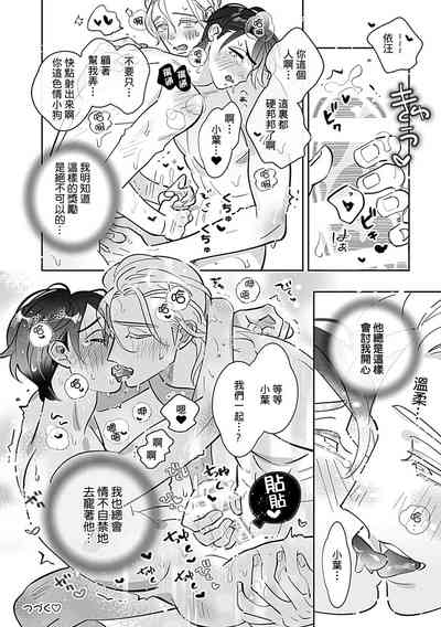 第30頁圖