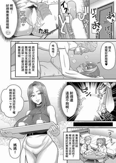 第2页图