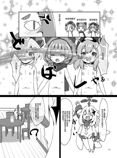 第14頁圖