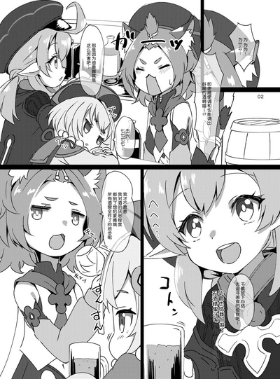 第2頁圖
