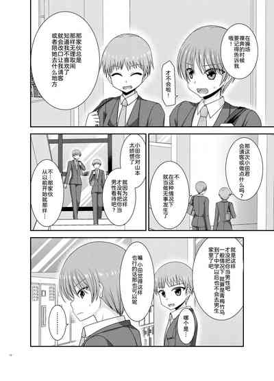 第10页图