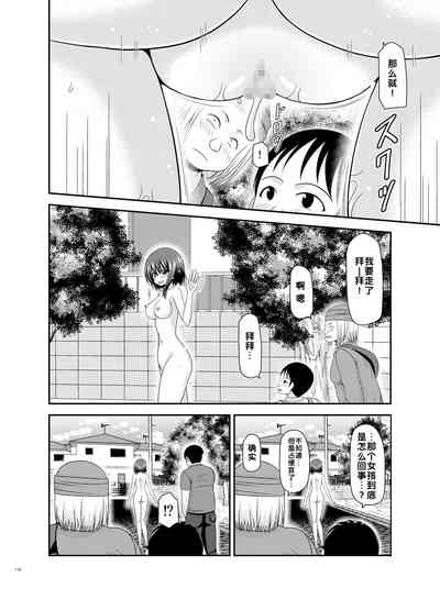 第110页图
