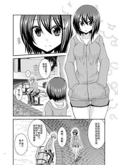 第14页图