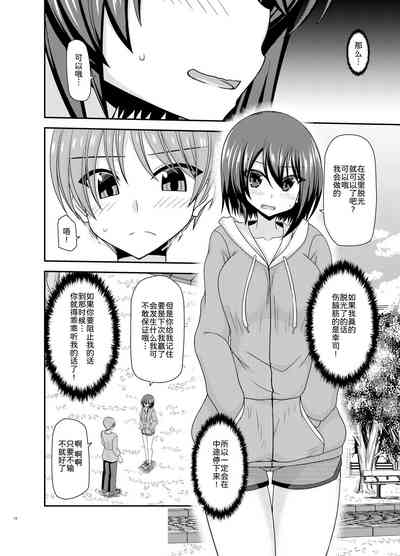 第18页图