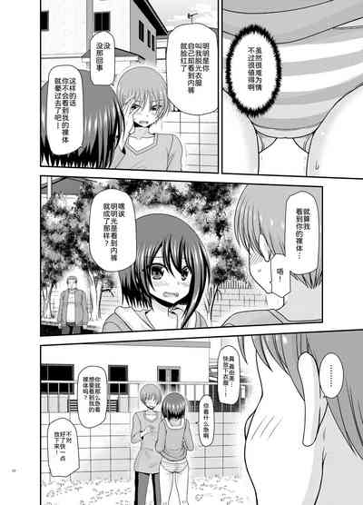 第22页图