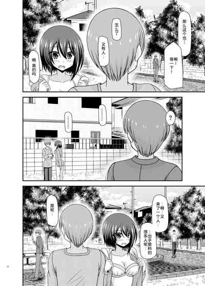 第26页图