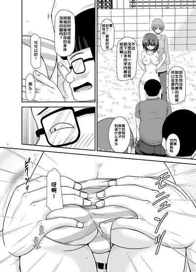 第54页图