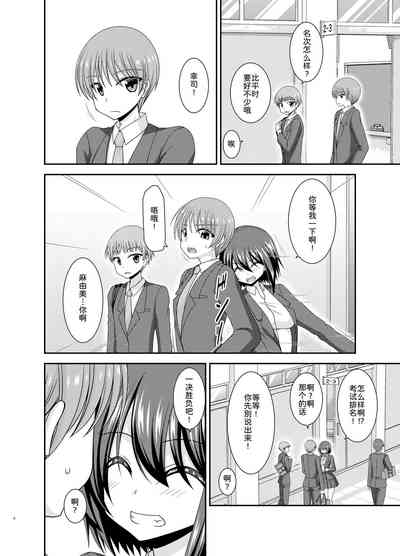 第6页图