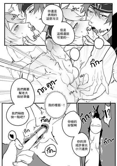 第14页图