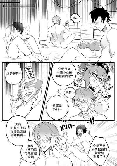 第30页图