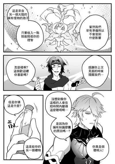 第6页图