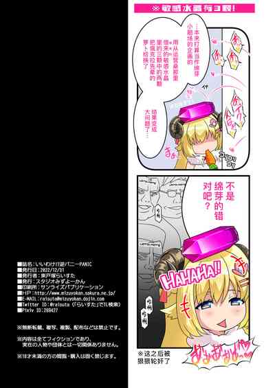 第34页图