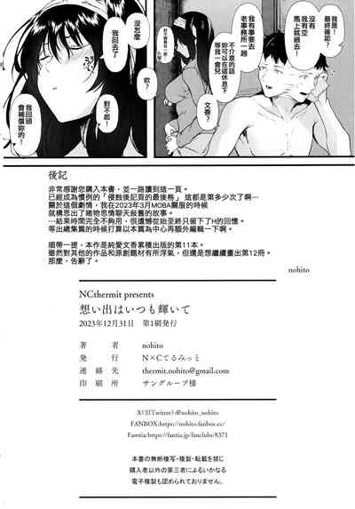 第26页图