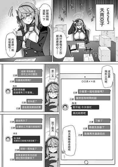 第10页图