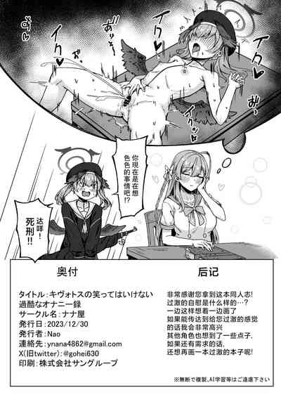 第26页图