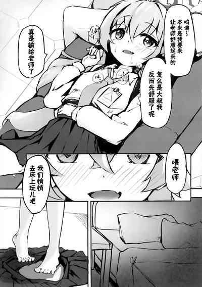 第10頁圖