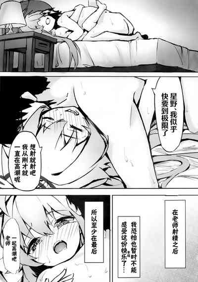 第18頁圖
