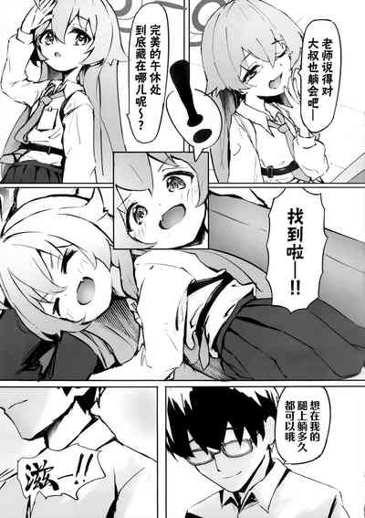 第6頁圖