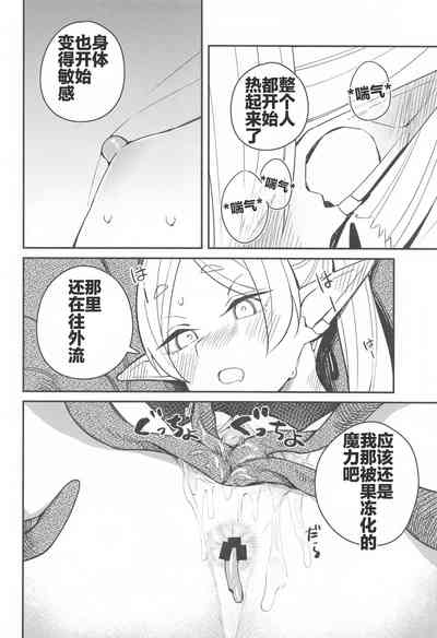 第22页图