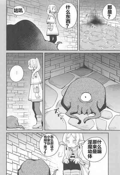第6页图