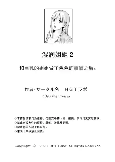 第118页图