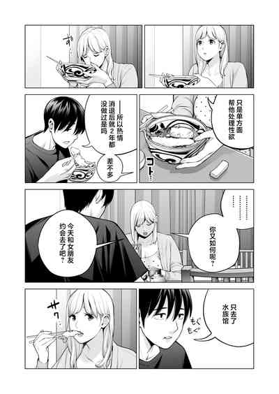 第26页图