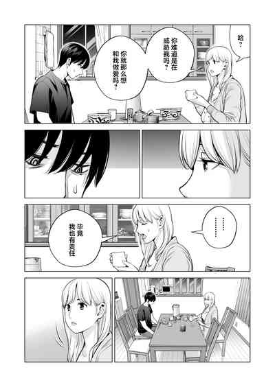 第30页图