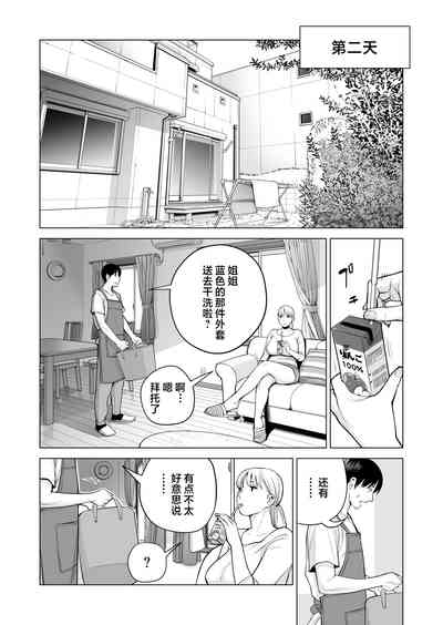 第42页图
