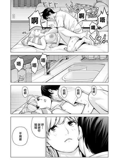 第50页图