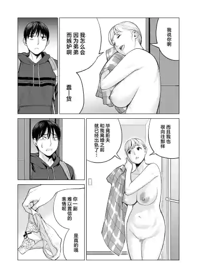 第70页图