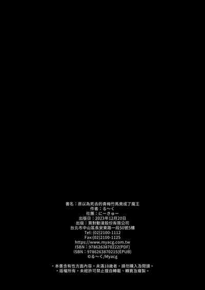 第46頁 封面 - HaSM.cc
