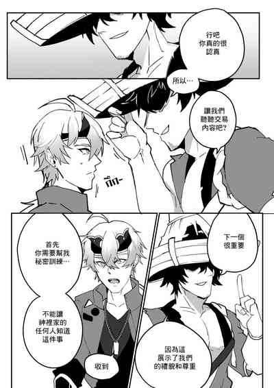 第6页图