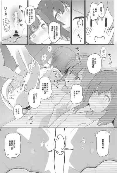 第6页图