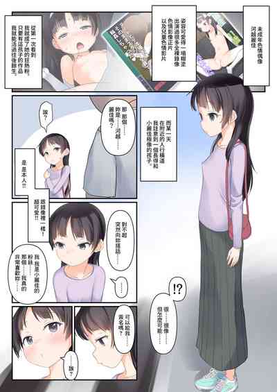 第2页图