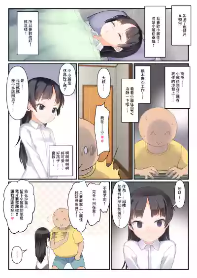 第6页图