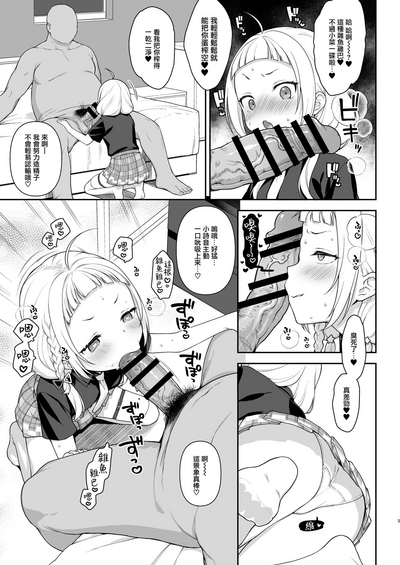 第6页图