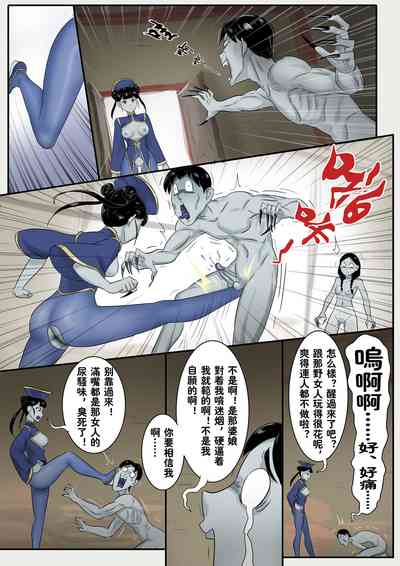 第18页 封面 - HaSM.cc