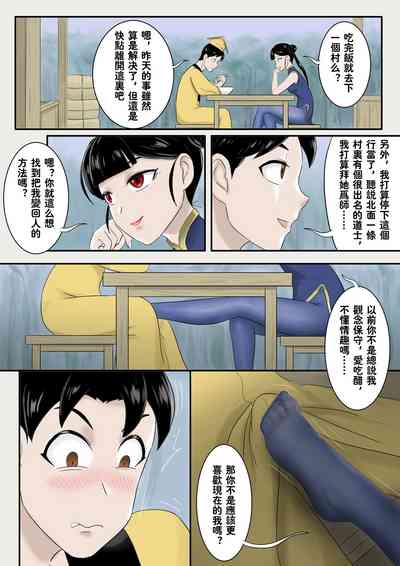 第2页 封面 - HaSM.cc