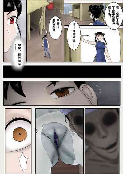 第6页 封面 - HaSM.cc
