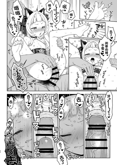 第26页图