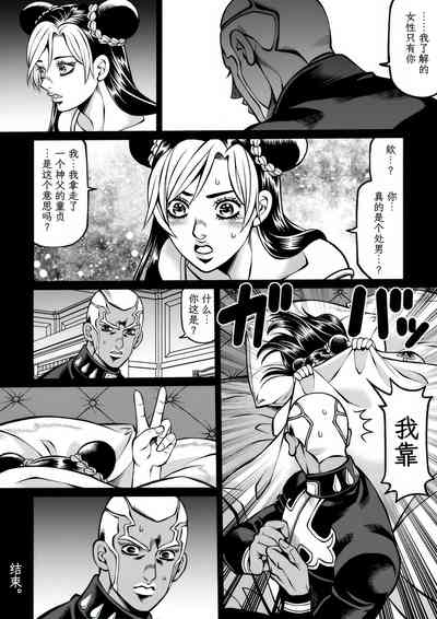 第66页图