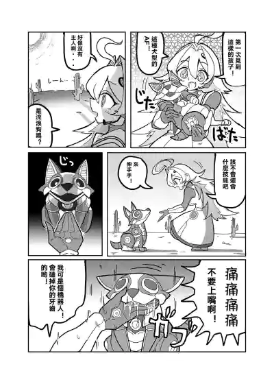 第6頁圖