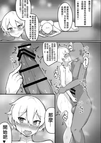 第14页图